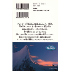 Face arrière light novel d'occasion Anna et la reine des neiges en version Japonaise