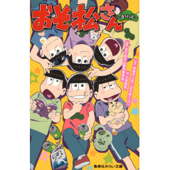 Couverture light novel d'occasion Osomatsu-san Extra Edition en version Japonaise