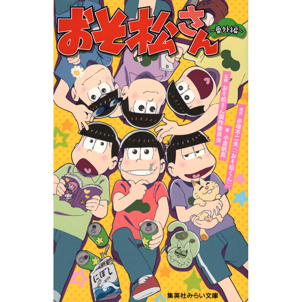 Couverture light novel d'occasion Osomatsu-san Extra Edition en version Japonaise