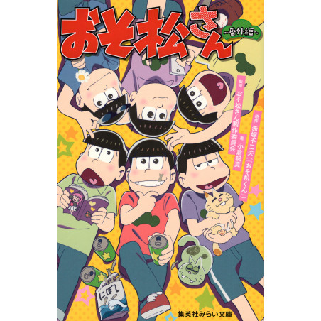 Couverture light novel d'occasion Osomatsu-san Extra Edition en version Japonaise