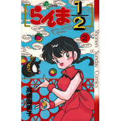 Couverture manga d'occasion Ranma 1/2 Tome 2 en version Japonaise