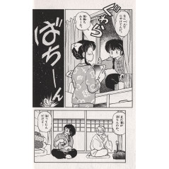 Page manga d'occasion Ranma 1/2 Tome 2 en version Japonaise