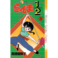 Couverture manga d'occasion Ranma 1/2 Tome 3 en version Japonaise