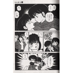 Page manga d'occasion Ranma 1/2 Tome 3 en version Japonaise