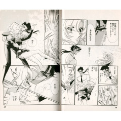 Page double manga d'occasion Utena, la fillette révolutionnaire Tome 4 en version Japonaise