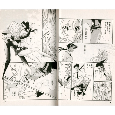 Utena, la fillette révolutionnaire Tome 04