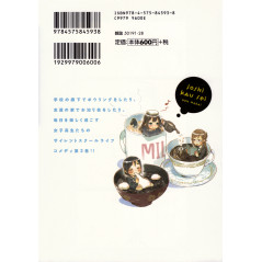 Face arrière manga d'occasion Joshi Kausei Tome 3 en version Japonaise