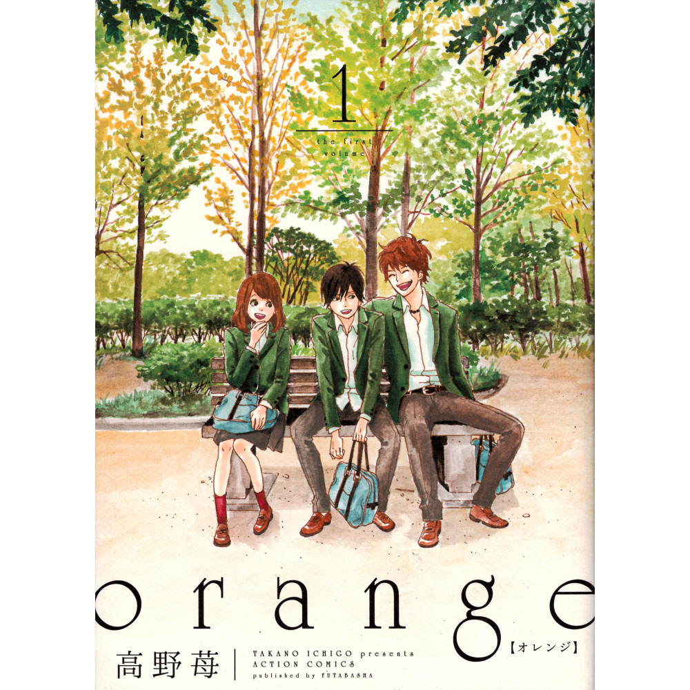 Couverture manga d'occasion Orange Tome 1 en version Japonaise