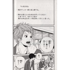 Page manga d'occasion Orange Tome 1 en version Japonaise