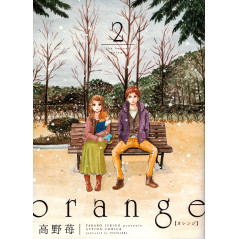 Couverture manga d'occasion Orange Tome 2 en version Japonaise