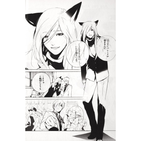 Are You Alice ? Tome 01