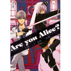 Couverture manga d'occasion Are You Alice ? Tome 3 en version Japonaise