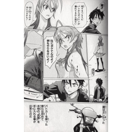 Highschool of the Dead Tome 02