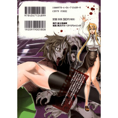 Face arrière manga d'occasion Highschool of the Dead Tome 2 en version Japonaise