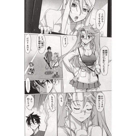 Highschool of the Dead Tome 03
