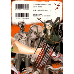 Face arrière manga d'occasion Highschool of the Dead Tome 3 en version Japonaise