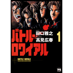 Couverture manga d'occasion Battle Royale Tome 1 en version Japonaise
