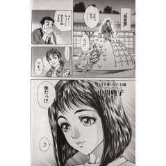 Page manga d'occasion Battle Royale Tome 1 en version Japonaise