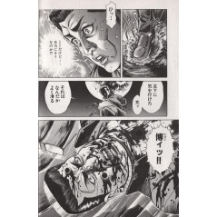 Page manga d'occasion Battle Royale Tome 2 en version Japonaise