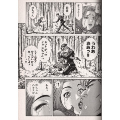 Page manga d'occasion Battle Royale Tome 3 en version Japonaise