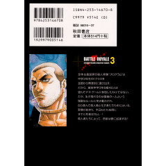 Face arrière manga d'occasion Battle Royale Tome 3 en version Japonaise