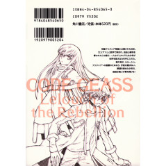 Face arrière manga d'occasion Code Geass: Lelouch of the Rebellion Tome 1 en version Japonaise