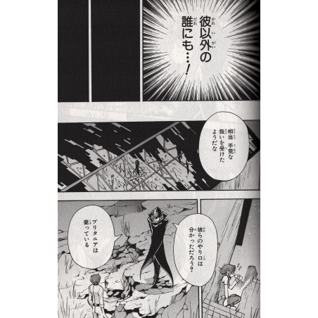 Code Geass: Lelouch of the Rebellion Tome 02