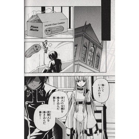 Code Geass : Lelouch of the Rebellion Tome 03