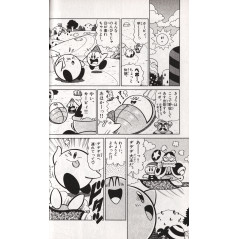 Page manga d'occasion Kirby des Etoiles Tome 1 en version Japonaise