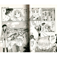 Double page manga d'occasion Ayashi no Ceres Tome 4 en version Japonaise