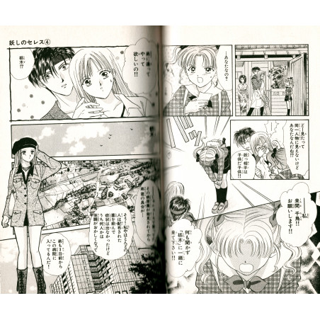 Ayashi no Ceres Tome 04
