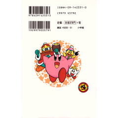 Face arrière manga d'occasion Kirby des Etoiles Tome 1 en version Japonaise