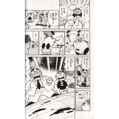 Page manga d'occasion Kirby des Etoiles Tome 2 en version Japonaise