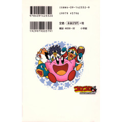 Face arrière manga d'occasion Kirby des Etoiles Tome 2 en version Japonaise