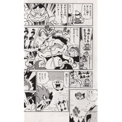 Page manga d'occasion Kirby des Etoiles Tome 3 en version Japonaise