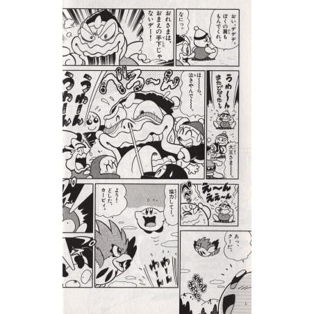 Kirby des Etoiles Tome 03