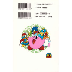 Face arrière manga d'occasion Kirby des Etoiles Tome 3 en version Japonaise