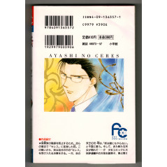 Face arrière manga d'occasion Ayashi no Ceres Tome 4 en version Japonaise