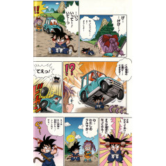Page manga d'occasion Dragon Ball SD Tome 01 en version Japonaise
