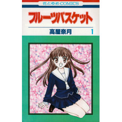 Couverture manga d'occasion Fruits Basket Tome 01 en version Japonaise