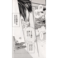 Page manga d'occasion Fruits Basket Tome 02 en version Japonaise