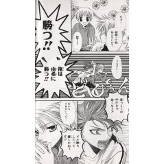 Page manga d'occasion Fruits Basket Tome 03 en version Japonaise