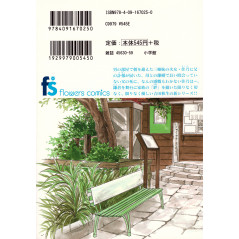 Face arrière manga d'occasion Kamakura Diary Tome 01 en version Japonaise