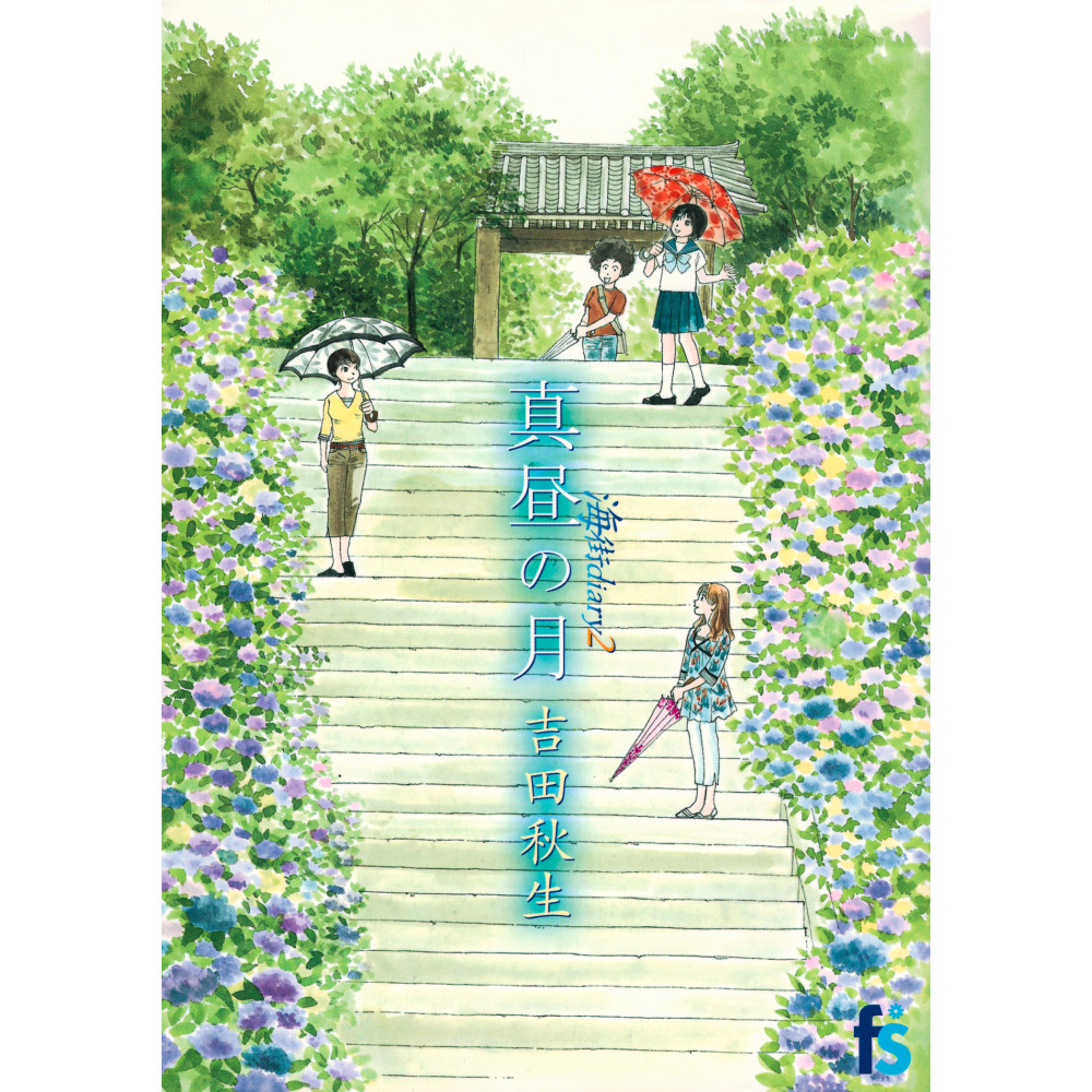 Couverture manga d'occasion Kamakura Diary Tome 02 en version Japonaise