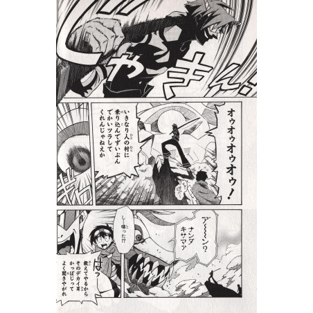 Gurren Lagann Tome 01