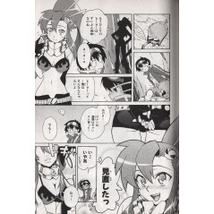Page manga d'occasion Gurren Lagann Tome 02 en version Japonaise