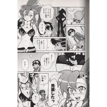 Gurren Lagann Tome 02