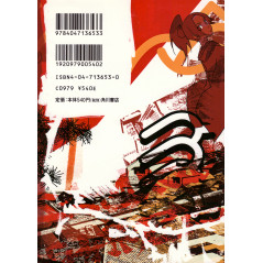 Face arrière manga d'occasion Samurai Champloo Tome 01 en version Japonaise