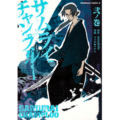 Couverture manga d'occasion Samurai Champloo Tome 02 en version Japonaise