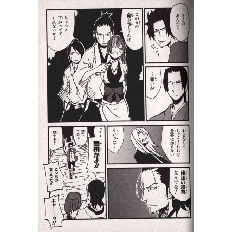 Samurai Champloo Tome 02